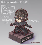 ほぼ毎日デフォルメ 936 オズワルド モモンゲ さんのイラスト ニコニコ静画 イラスト