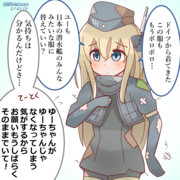 なかなか服を替えて貰えないゆーちゃん