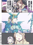 カイン ハイウインド ニコニコ静画 イラスト