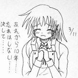 1日1枚 21/3/11