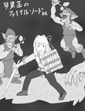 【支援絵】琴葉茜のファイナルソードDE