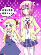 桃・乃愛の中の人おめ！！