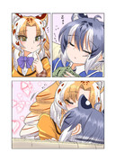 うたた寝ルターさんを発見したルビーさん