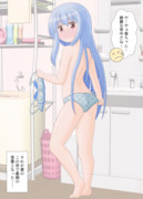 綺麗な背中だね……（汗