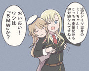 ヴィルヘルミーナ ニコニコ静画 イラスト