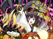 ギラティナ ニコニコ静画 イラスト