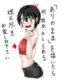 ルーティ