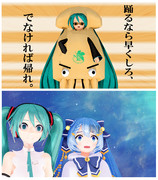 イカり　ゲンドウ