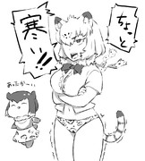 我慢するジャガーちゃん
