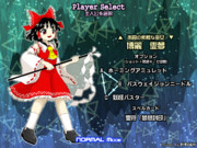 架空の東方新作自機選択画面　博麗霊夢