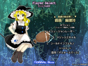 架空の東方新作自機選択画面　霧雨魔理沙