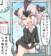G ロードランナー けものフレンズ ニコニコ静画 イラスト