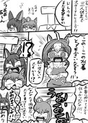 育ち盛りの中等部