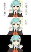どこかの誰かの鈴谷