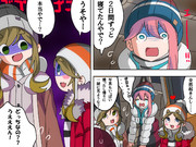 犬山あかり ニコニコ静画 イラスト