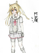 阿武隈さんとお絵描き練習