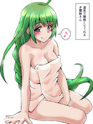 温泉で膝枕してくれる夕雲姉さん