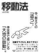 存在しない雑誌の表紙