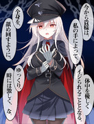 これより射精尋問を開始する!
