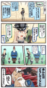 変な奴がいるぞ ニコニコ静画 イラスト