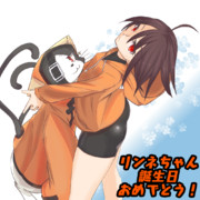 3月18日はリンネちゃんの誕生日！