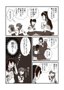 競馬に行ったまま帰って来ない提督がいると聞いて1