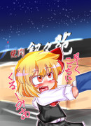 なんでも奢るって言った結果