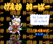 ノリノリでフラフープを回すゴルシgif