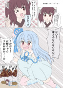 あお娘プリティーダービー