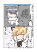 壁ドンをなんか勘違いしてるような正しく理解してるようなジャガー