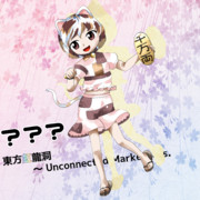 吾輩は猫である。