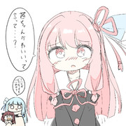 茜ちゃんかわいいって言って