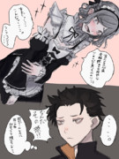 オットー スーウェン ニコニコ静画 イラスト