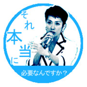 スタンプ　仕分け　を取得しました