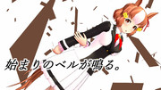 【MMDウマ娘】ベルノライト【モデル配布】