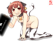 わんどろ牛柄ビキニのよつちゃんとｱｯｱｯ…