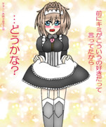 シェフィールドがシェフィールドのコスをしだすややこしい事態