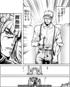 花京院コラ ニコニコ静画 イラスト