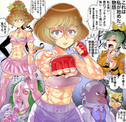 筋肉娘 ニコニコ静画 イラスト