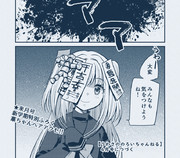 ノロイちゃん ニコニコ静画 イラスト