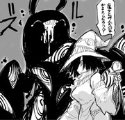 力を与えてくれた胡散臭い生き物