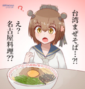 日本人に見つかった結果 ニコニコ静画 イラスト