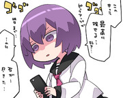 揺れ動く無課金の女の子