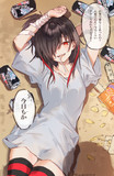 ストゼロ擬人化した