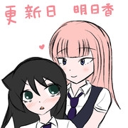 加藤明日香 ニコニコ静画 イラスト