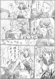 ミステリー風ホラー漫画「怖い家」