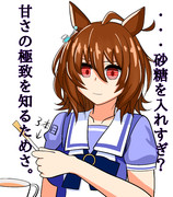 紅茶 ニコニコ静画 イラスト
