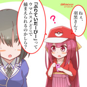 ポニータ ニコニコ静画 イラスト