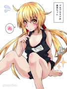 ブカブカスク水皐月ちゃん