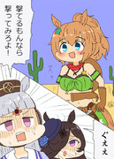 タイキシャトルを挑発するゴルシちゃん